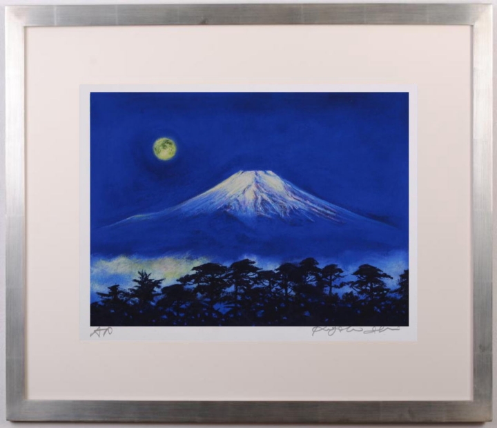 石井清 富士と月と松・G
