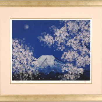 中島千波  月下春桜富士
