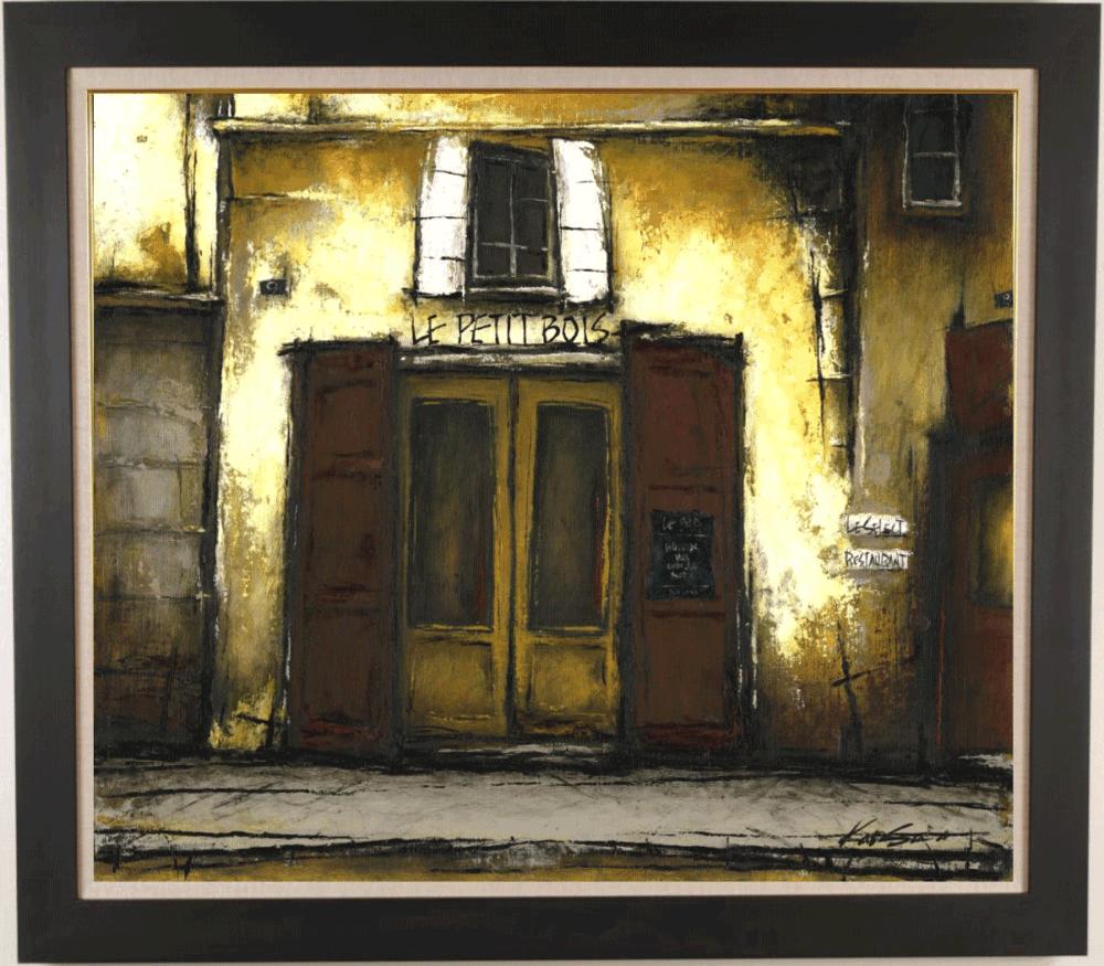 中野克彦 路地裏のBAR・LA PETIT BOIS