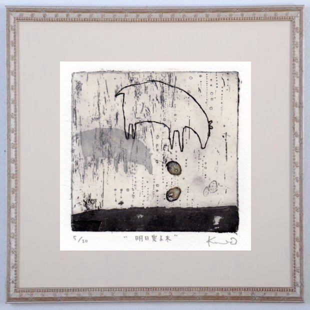 オバタクミ 明日実る木
