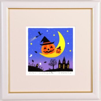 吉岡浩太郎 ハロウィンの夜